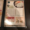 とびっちょ 本店