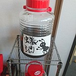 中国餐庁 満大人 - 