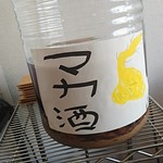 中国餐庁 満大人 - 