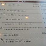 中国餐庁 満大人 - 