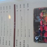 中国餐庁 満大人 - 