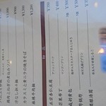 中国餐庁 満大人 - 