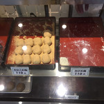 五味餅菓子店 - 