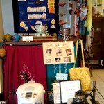 SOSSO - 
