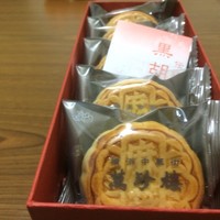 萬珍樓 本店 - 