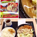 かつや - 2018年12月上旬
            生姜焼き とん汁定食