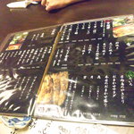 うなぎ屋酒坊・画荘 越後屋 - メニューでございます
