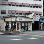 つるまる　 - お店の外観