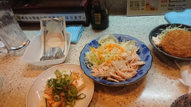 Izakaya Taisho photo 3