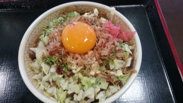 Sukiya Joyful Honda Mizuho Ten