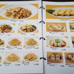 萬珍樓 - 『中国広東料理 萬珍樓本店』メニュー