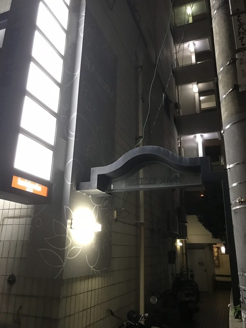 大人の隠れ家 Bar Duce バーデュース 美栄橋 バー ネット予約可 食べログ 大人の隠れ家 Bar Duce バーデュース 美栄橋 バー ネット予約可 食べログ