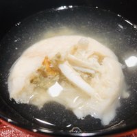 和やまむら - 