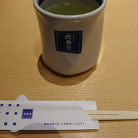 おたる政寿司 本店 - お茶