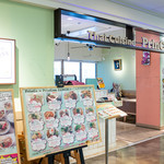 タイキュイジーヌ　プリンスアンドプリンセス - 外観