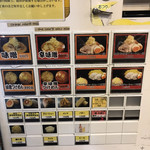 麺処 花田 上野店 - 