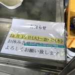 西川屋とうふ店 - 