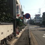 スパゲッティハウス - 