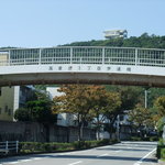 おらが茶屋 - 高倉台1丁目からの外観