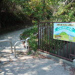 おらが茶屋 - 今日も山登り