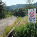 おらが茶屋 - 帰りはルートを変えてみたんですが…