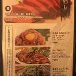 しゃぶしゃぶ・創作料理居酒屋 豚吟 - 