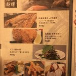 しゃぶしゃぶ・創作料理居酒屋 豚吟 - 