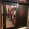 居酒屋 NIJYU-MARU 横浜南幸店