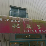 The Noodles & Saloon Kiriya - 