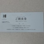 Hoteru Kansai - 