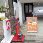 ヌーベルシノワ Ishibashi - 外観