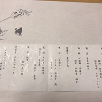 鰻割烹 伊豆栄 不忍亭 - 