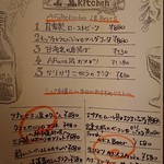 アフレキッチン - 