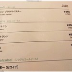 B.C.T. BAR CARDINAL TOKYO - 