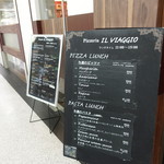 Pizzeria IL VIAGGIO - ランチメニューと入口の様子