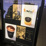 ダウンステアーズコーヒー - 