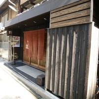 和ごころ 泉 - 