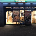 Yoshinoya - 