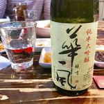 あぶり厨房 我風 - 