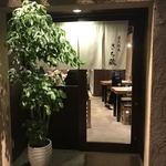 炭火焼鳥 きち蔵 - 外観