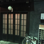 酒と肴と男と女　しっぽりのぶぶ - 外観