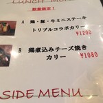 メニュー 2018.12