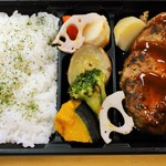 ITO - デミグラス極厚ハンバーグ弁当