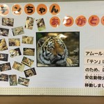 ホテルウエルシーズン浜名湖 - 