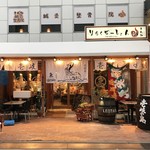 ツマミグイ酒場 カモシカスタンド - 