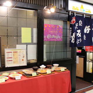あっちこっち 千里中央 お好み焼き ネット予約可 食べログ あっちこっち 千里中央 お好み焼き ネット予約可 食べログ