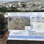 LAWSON - ドリンク写真:とりあえず献杯
