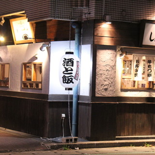 大橋酒場 しんのすけ 大橋 居酒屋 ネット予約可 食べログ