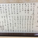 そば処 あごう - 