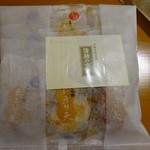 蒲鉾の水野 - ちぎり天12個入り900円(税込)